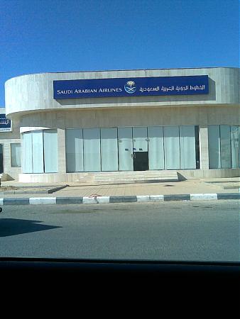 Saudia Saudi Airlines Reservation Office In Jeddah Saudi Arabia Airlines Airports
