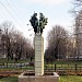 Скульптурная композиция в городе Москва