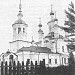 Здесь находилась церковь Спаса на Болоте в городе Вологда