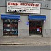 MAZA Informática na Porto Alegre city