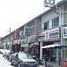 7-Eleven - Kuala Perlis (Store 770) (en) di bandar Kuala Perlis