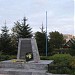Мемориальная доска  Воинам-Афганцам (ru) in Syktyvkar city