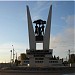 Монумент Славы в городе Сыктывкар