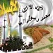 منزل الدكتور أحمد سيد داني (عالم القراءات العشر بأسوان)جعله الله زخرا للاسلام والمسلمين (ar) in Aswan city