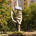 Памятный знак города Николаев в городе Киев