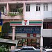 7-Eleven - Ayer Hitam, Penang (Store 166) in Ayer Itam city