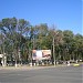 Ефремовский сквер в городе Армавир