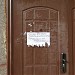 Сауна в городе Армавир