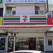 7-Eleven - Gelugor, Penang (Store 303)