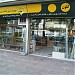 فروشگاه  کلون و شرکت خدماتی شعبانپور in رشت city