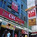 CVC Supermarket