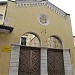 Museo della 