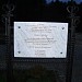 Храм Святого Духа на Ближней Пустыньке в городе Саров
