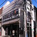 原町田センタービル in 町田市 city