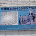 КПП и ворота в/ч в городе Владивосток