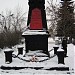 Братская могила и памятник борцам революции в городе Черемхово
