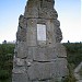 Памятный знак на месте обнаружения источника минеральной воды в городе Феодосия
