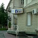 Doctor Dent dentistry in Lutsk city
