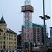 Ruters kundesenter - Traffic Service Tower in Oslo city