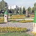 Рижский сад в городе Москва