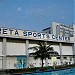 Malabon Sports Center in Malabon city