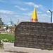 Скульптура «Символы мудрости» в городе Чебоксары