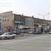 Дом быта «Подмосковье» в городе Щёлково