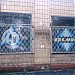 Заброшенный магазин «Космос» в городе Северодонецк