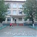 Средняя школа № 11 в городе Северодонецк