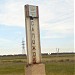 Сапожок в городе Сапожок