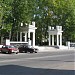 Сквер им. Гагарина в городе Лесной