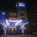 Спа хотел „Двореца“ ***** in Велинград city