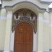 Параклис „Живоприемний Источник“ in Велинград city