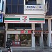 7-Eleven - Bukit Jambul, Penang (Store 122) in George Town city