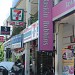 7-Eleven - Desa Universiti, Penang (Store 148)