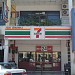 7-Eleven - Desa Universiti, Penang (Store 148)