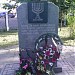 Mini park with the Holocaust Memorial in Brest city