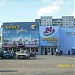 Торговый Центр «Брест» (ru) in Brest city