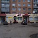 vulytsia Academika Proskury, 3 in Kharkiv city