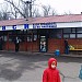 Lisopark Bus Station