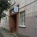 Lutsk city dental polyclinic in Lutsk city