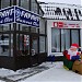 Магазин «Гарант Плюс» в городе Нижний Одес