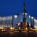Central bank of the Russian Federation in Lipetsk city