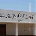 Girls School Muslimabad (ur) in MUSLIMABAD KOHAT city
