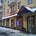 Магазин «Свет» (ru) in Moscow city