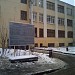 Московский государственный техникум технологии и права в городе Москва