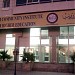معهد المجتمع السعودي العالي للتدريب في ميدنة الرياض 