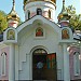 Храм святого великомученика Георгія Побідоносця в місті Дніпро