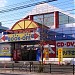BOOKOFF, Sagami-Ono in Sagamihara city