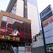 三経 35 ビル in 町田市 city